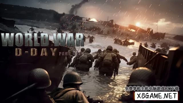 Switch游戏–NS 世界大战：D日 World War: D-Day PART ONE 中文[NSP],百度云下载