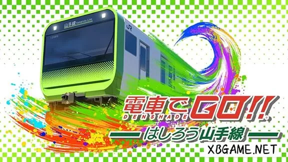 Switch游戏–NS 电车GO！山手线篇/電車でＧＯ!!はしろう山手線,百度云下载