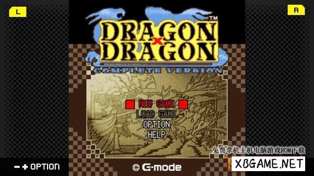 Switch游戏–NS G-MODE档案 44：DRAGON×DRAGON（ドラゴン×ドラゴン）[NSP],百度云下载