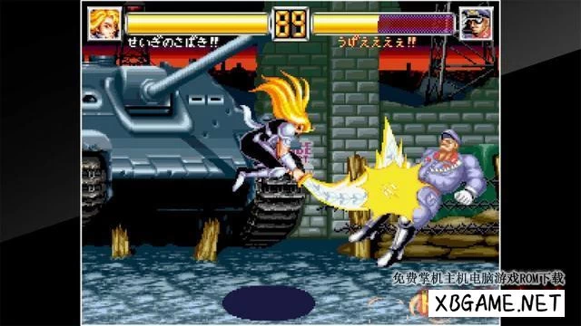 Switch游戏–NS 世界英雄2喷射版 ACA NEOGEO WORLD HEROES 2 JET,百度云下载