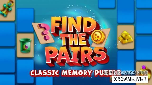 Switch游戏–NS 找配对：经典记忆谜题 Find the Pairs: Classic Memory Puzzle[NSP],百度云下载