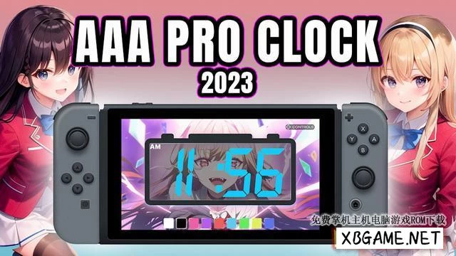 Switch游戏–NS AAA PRO CLOCK 2023 [NSP],百度云下载