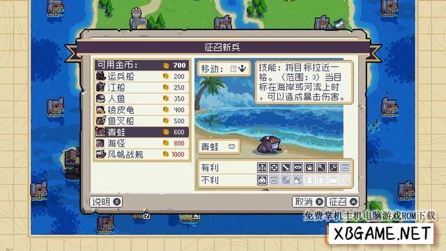 Switch游戏–NS 战律 2（Wargroove 2）中文+V1.2.1[NSP],百度云下载