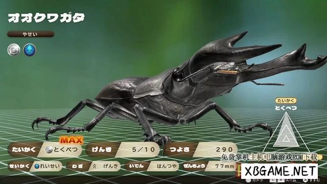 Switch游戏–NS カブトクワガタ Beetle stag beetle [NSP],百度云下载