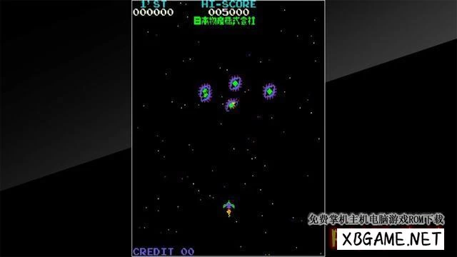 Switch游戏–NS 街机档案馆：月冠登陆艇 Arcade Archives MOON CRESTA [NSP],百度云下载