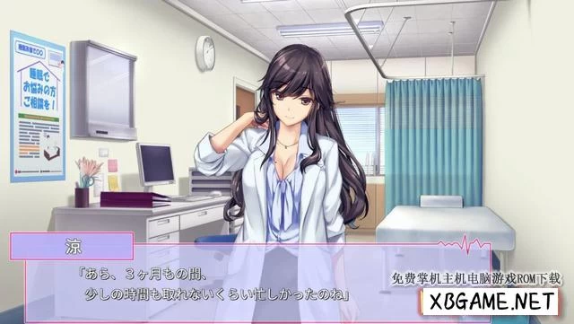 Switch游戏–NS 我和她（女医生）的诊察日志（Boku to Joi no Shinsatsu Nisshi）[NSP],百度云下载
