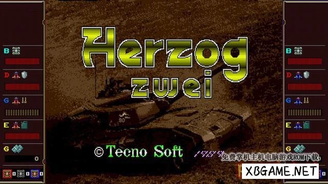 Switch游戏–NS 世嘉经典：离子战机 SEGA AGES Herzog Zwei [NSP],百度云下载