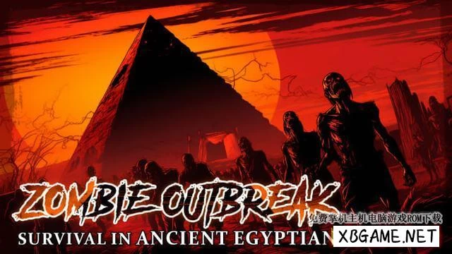 Switch游戏–NS Zombie Outbreak: Survival in Ancient Egyptian [NSP],百度云下载