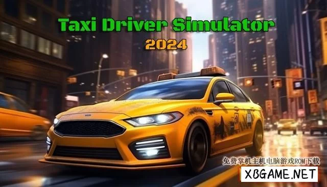 Switch游戏–NS 出租车司机模拟器 2024（Taxi Driver Simulator 2024）[NSP],百度云下载