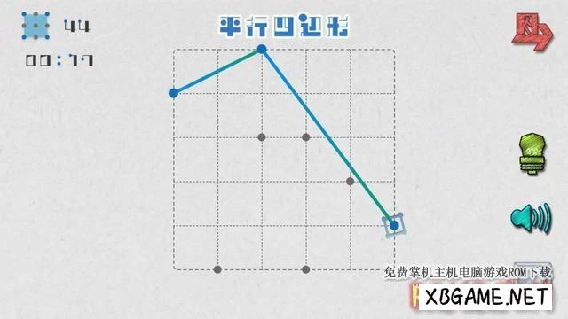 Switch游戏–NS 面积迷宫（Menseki: Area Maze Search）[NSP],百度云下载