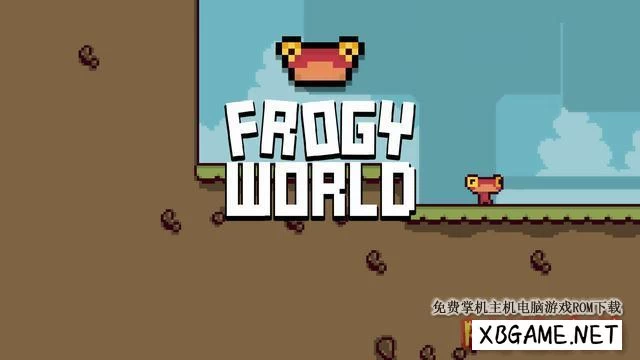 Switch游戏–NS 青蛙世界 Frogy World [NSP],百度云下载