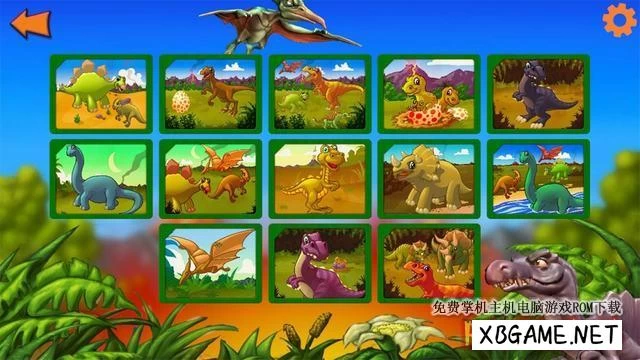 Switch游戏–NS 恐龙拼图 学前儿童游戏 Dinosaur Jigsaw Puzzles,百度云下载