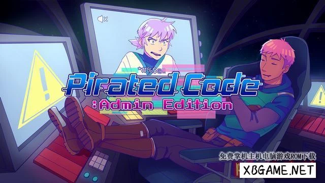 Switch游戏–NS 盗版代码 Pirated Code: Admin Edition 中文+V2022.10.10[NSP],百度云下载