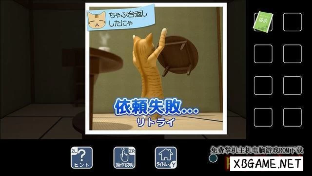 Switch游戏–NS 猫様のしもべ servant of the cat[NSP],百度云下载