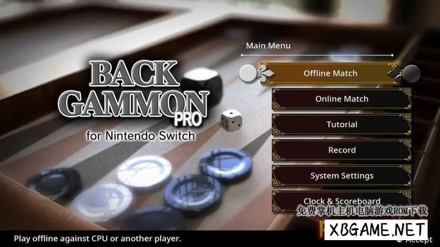 Switch游戏–NS 西洋双陆棋专业版（Backgammon Pro for Nintendo Switch）[NSP],百度云下载