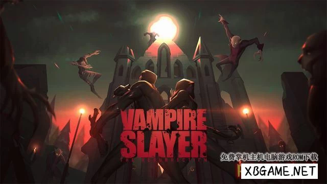 Switch游戏–NS 吸血鬼猎人：复活 Vampire Slayer: The Resurrection [NSP],百度云下载