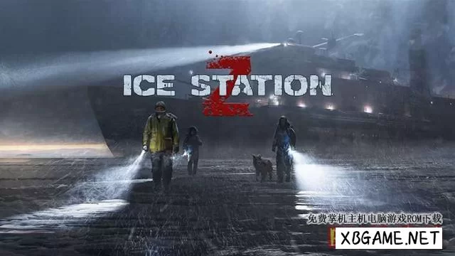 Switch游戏–NS 冰站Z Ice Station Z,百度云下载