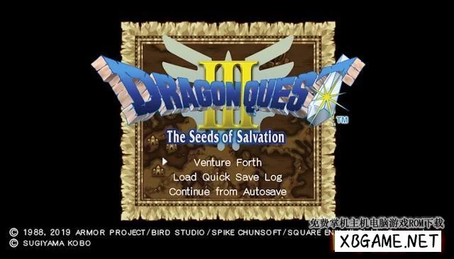 Switch游戏–NS 勇者斗恶龙3（Dragon Quest III: The Seeds of Salvation）中文[NSP],百度云下载