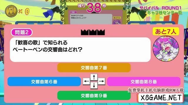 Switch游戏–NS 城市生存测验：节日版（Survival Quiz City: Festival Edition）[NSP],百度云下载