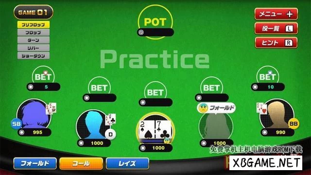 Switch游戏–NS 德州扑克（Be a Poker Champion! Texas Hold'em）[NSP],百度云下载