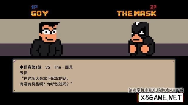 Switch游戏–NS 热血物语 SP：重制版（River City: Rival Showdown）中文[XCI],百度云下载