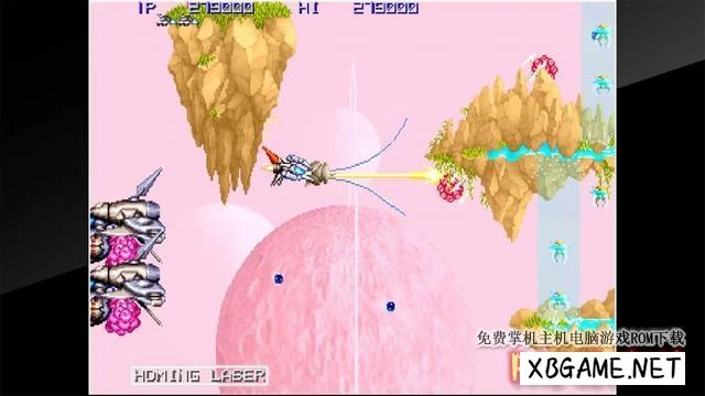 Switch游戏–NS 街机档案馆 ORIUS/XEXEX Arcade Archives ORIUS [NSP],百度云下载