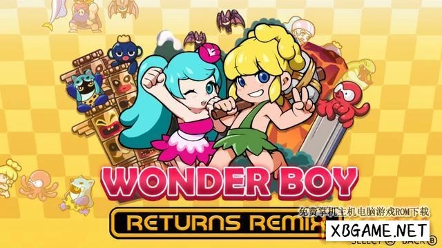 Switch游戏–NS 神奇小子回归 Remix  WONDER BOY RETURNS REMIX[NSP],百度云下载