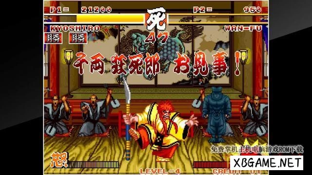 Switch游戏–NS 侍魂 ACA NEOGEO SAMURAI SHODOWN,百度云下载