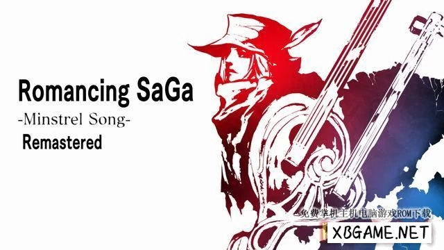 Switch游戏–NS 浪漫沙加：吟游诗人之歌 高清版 Romancing SaGa: Minstrel Song Remastered 中文[NSP/XCI],百度云下载