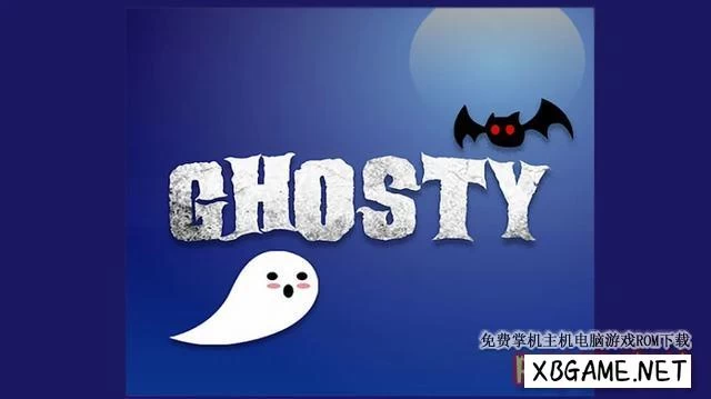 Switch游戏–NS Ghosty [NSP],百度云下载