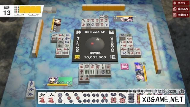 Switch游戏–NS 东方幻想麻雀 nsp+7dlc 含 原版v1.1.16补丁,百度云下载