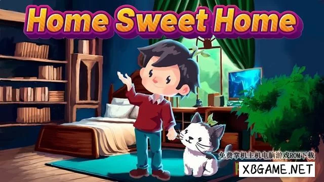 Switch游戏–NS 甜蜜的家（Home Sweet Home）[NSP],百度云下载