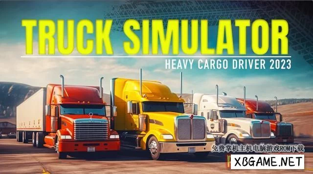 Switch游戏–NS Truck Simulator: Heavy Cargo Driver 2023 [NSP],百度云下载