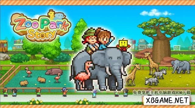Switch游戏–NS 探险顽皮动物园（Zoo Park Story）中文[NSP],百度云下载