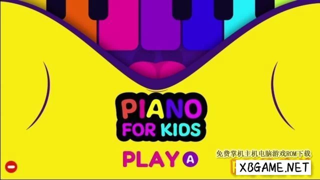 Switch游戏–NS 小孩钢琴  Piano for kids 中文[NSP],百度云下载
