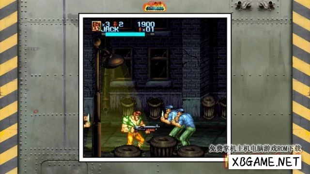 Switch游戏–NS QUByte 经典：格斗档案（QUByte Classics: Beat 'Em Up Archives）[NSP],百度云下载