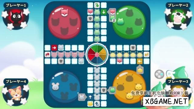 Switch游戏–NS 动物飞行棋 AnimaLudo 中文+V1.1.0[XCI],百度云下载