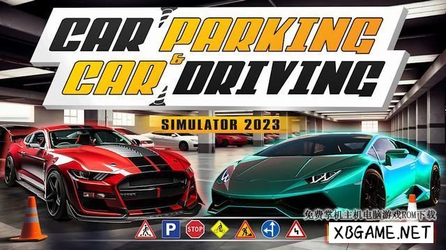Switch游戏–NS Car Parking & Car Driving Simulator 2023 [NSP],百度云下载