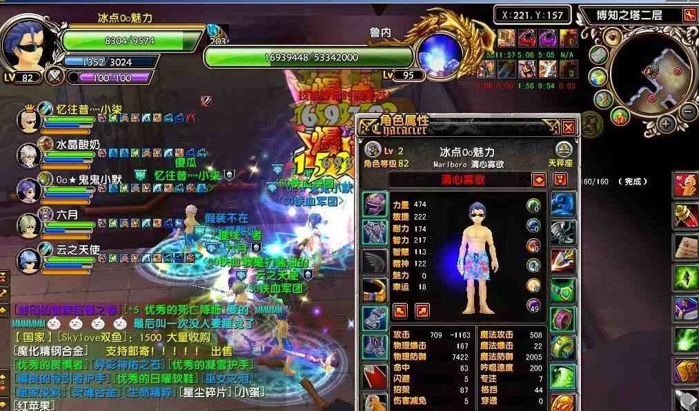 星辰传说单机版-可联网-灭世版+一键安装+GM工具