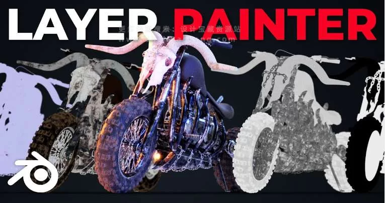 Blender插件 分层材质绘制 Layer Painter v2.1.0 – 百度云下载