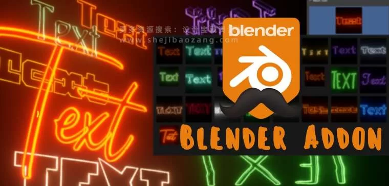 Blender插件 霓虹发光文字标题效果 Neon Text Addon v1.0 – 百度云下载