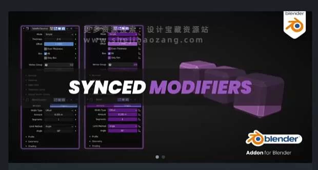 Blender插件 同时给多个模型增添效果 Synchronize Modifiers V2.2.0 – 百度云下载