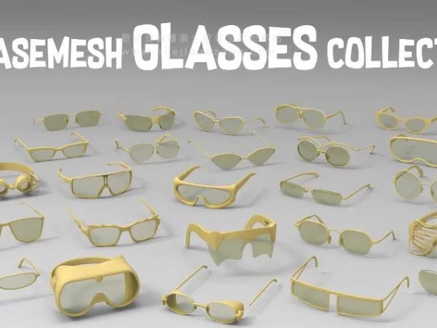 3D模型 眼镜太阳镜潜水镜护目镜3D模型设计素材 25 basemesh glasses collection – 百度云下载