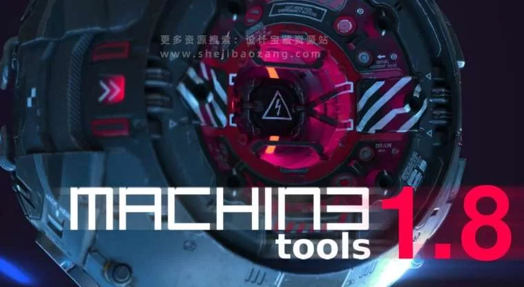 Blender插件 便捷菜单工具集合包 Machin3tools 1.8.0 DeusEx – 百度云下载