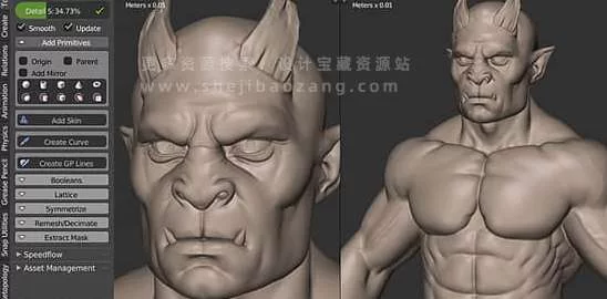 Blender插件 三维模型雕刻建模 SpeedSculpt V0.1.7+使用教程 – 百度云下载