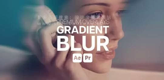 AE/PR模板 高级叠加渐变朦胧模糊视觉特效 Premium Overlays Gradient Blur – 百度云下载