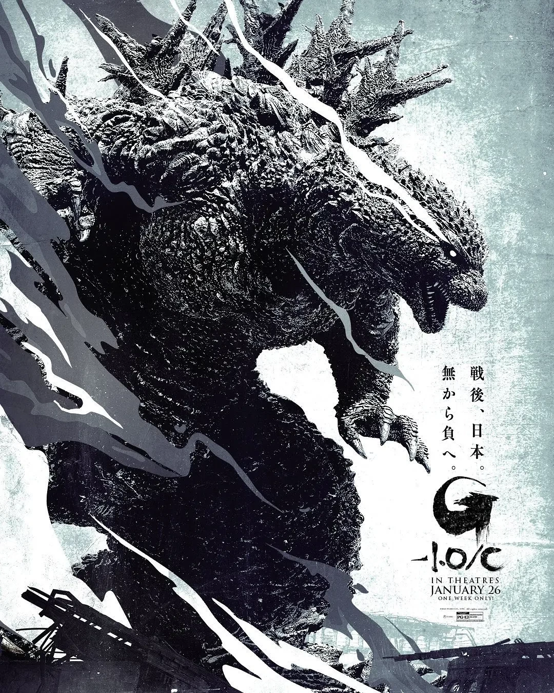 哥斯拉-1.0 蓝光原盘下载/超大作怪獣映画 / 哥斯拉：负一 / Godzilla Minus One / G-1.0/C 2023 ゴジラ-1.0 71.3G