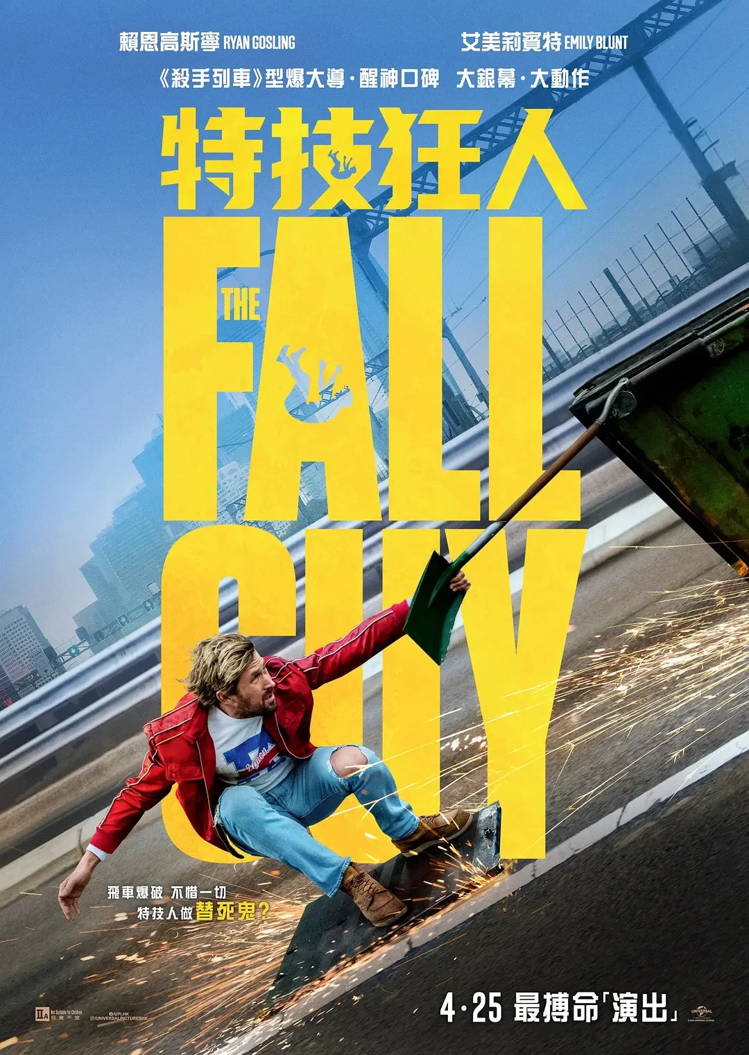 特技狂人 WEB-DL版下载/坠落的人/特技猎人/特技玩家(台) 2024 The Fall Guy