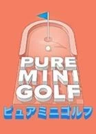 Switch游戏 -纯净迷你高尔夫 Pure Mini Golf-百度网盘下载