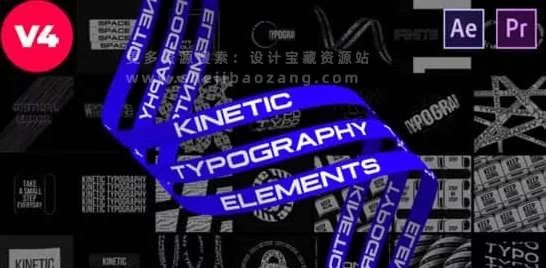 创意动态文字AE/PR模板动画-Kinetic Typography Elements V4 – 百度云下载